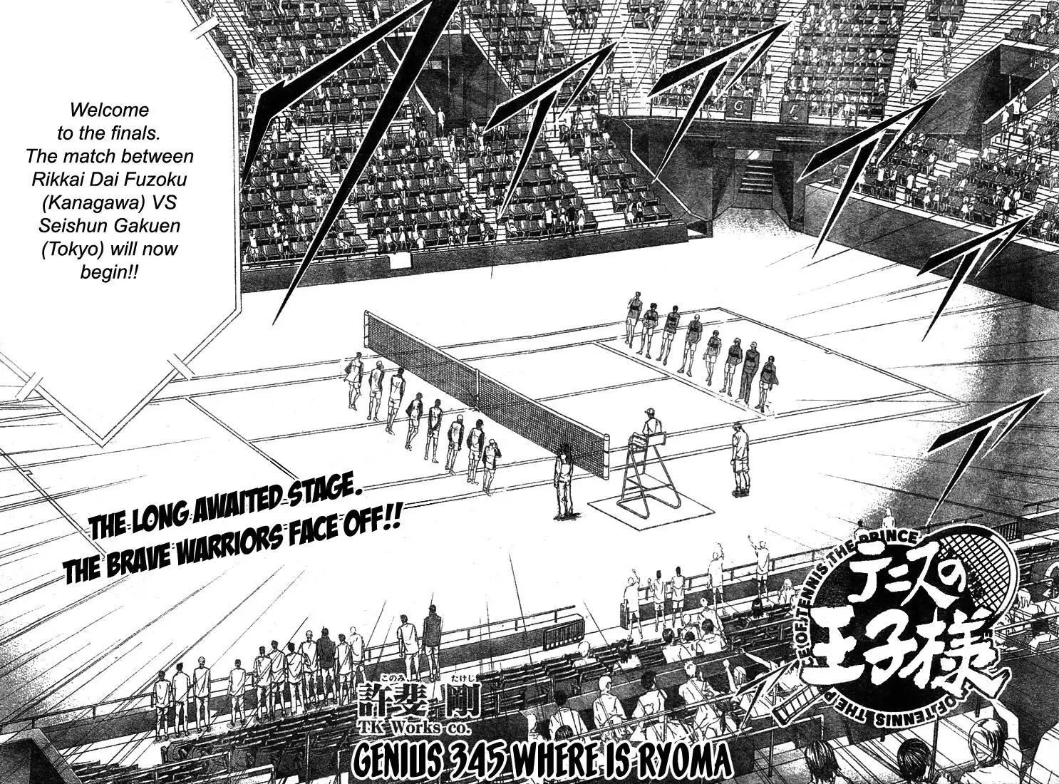 Prince of Tennis Chapter 345 7